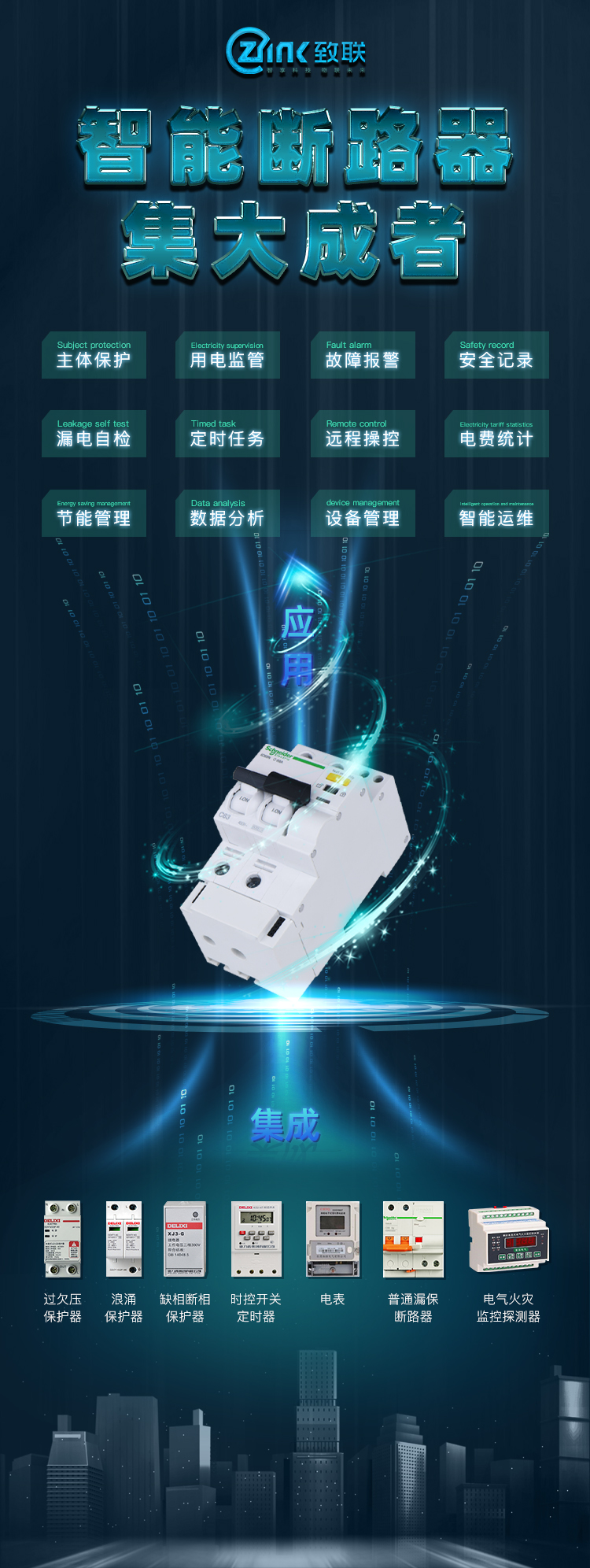 1622616064528105.jpg 營銷海報(bào)004.jpg